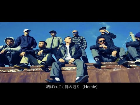 BrotherHood / VICE feat.SANDMAN（ONODUB Beats）