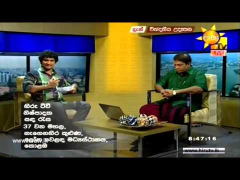 Hiru TV