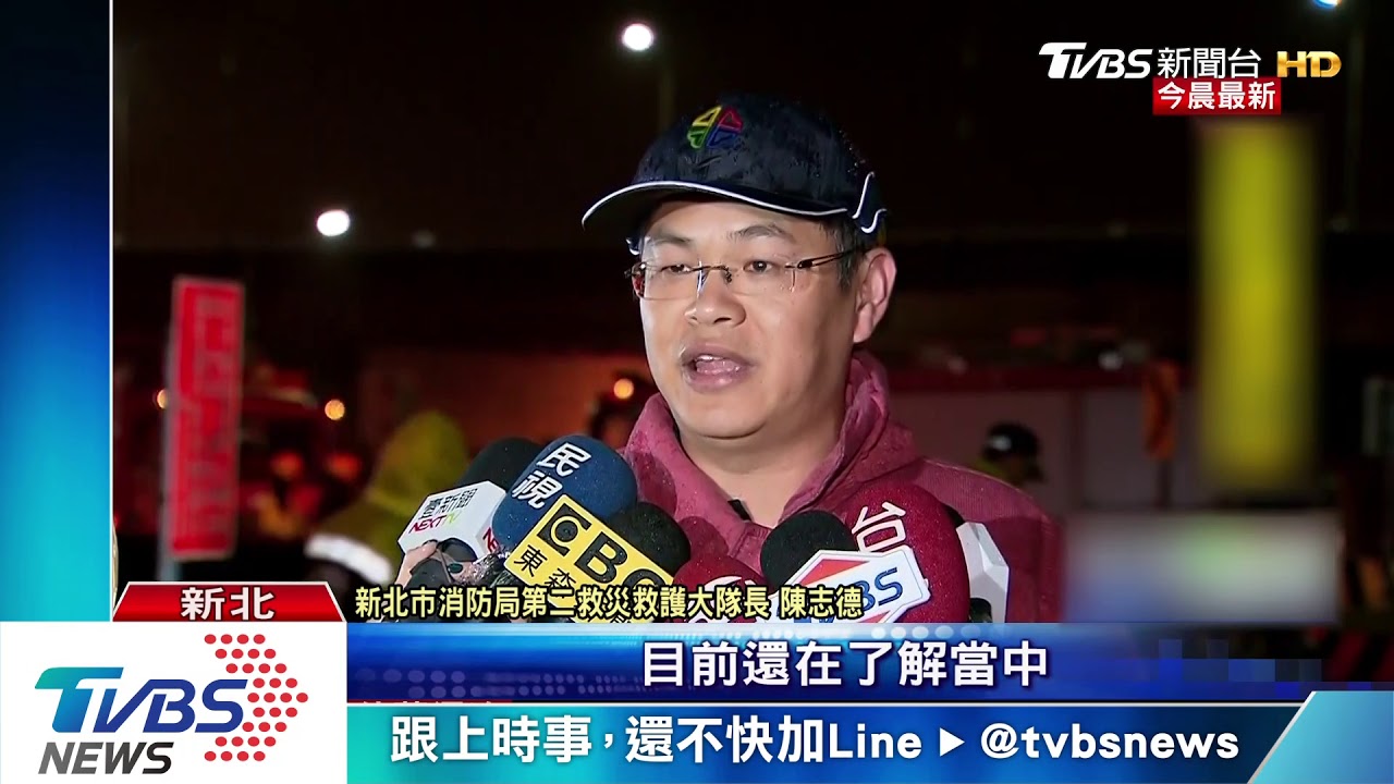 開趴擱淺!遇退潮 遊艇卡沙洲38人一度受困
