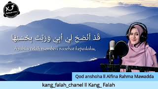 Download lagu Qod Ansoha Li Abi Oleh: Alfina Rahma Mawadda Lirik terjemah mp3