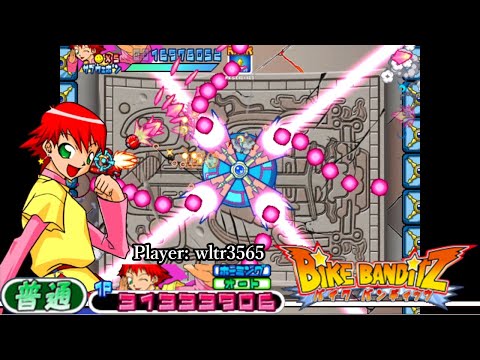[Bike Banditz / バイクバンディッツ] Normal Hikaru Homing Auto ALL CLEAR (Score: 31,333,906) [CC Commentary]
