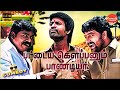 Pattaya Kelappanum Pandiya Movie Full Comedy Vidharth Soori Manisha Yadav Comedy Galatta