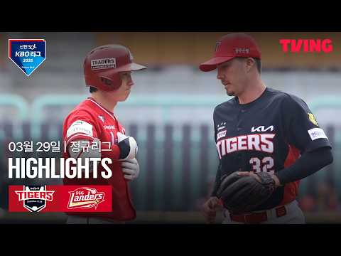 SSG VS 기아 11:6 KBO 스포츠하이라이트