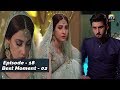 Dil-e-Gumshuda | Episode 18 | Best Moment - 02 |