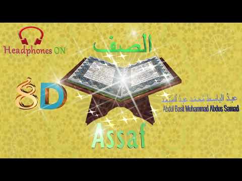 61 #8D #Assaf (Arabic: #الصف ,meaning: The Ranks;)#Quran reciter : #Abdalbassit  #Abdassamad