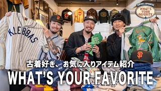 【What's your favorite?】あなたのお気に入りアイテムは何ですか？（DA PUMP TOMO編）