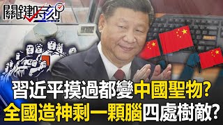 [討論] 馬雲要當東大教授，中華民國呢？