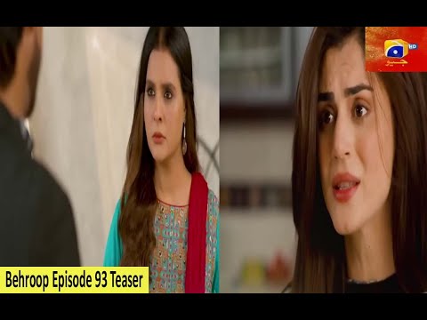 Behroop Episode 93 Teaser | Behroop Episode 93 | Zubab Rana | Geo Drama
