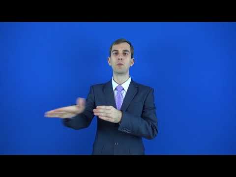 осуществить