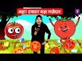 Aaha Tamatar Bada Mazedar Hindi Rhymes Hindi Nursery Rhymes From Googly Kids