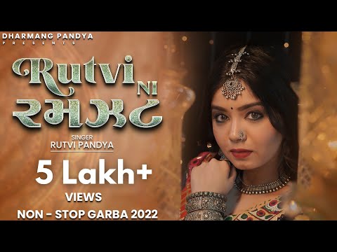 Rutvi Pandya - Rutvi Ni Ramzat | Non-Stop Garba 2022