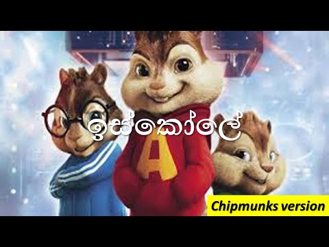 Sihinayak Mawna Song Alvin and Chipmunks Version Nuwandika senarathne