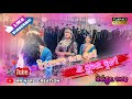 Mirjapur Natak Heroime Entry Dhama Sambalpuri Dance Video New Natak Video 2023