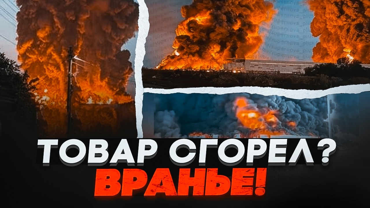 🔥Розкритий грандіозний обман Wildberries! Куди насправді поділися товари і чому 