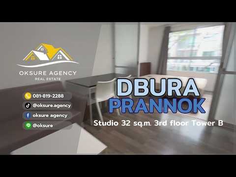 dBURA Pran Nok, Bangkok, 359 Independence Road, Ban Chang Lo, Bangkok Noi, Bangkok, Studio, 32 sqm, Condo For Rent, by NATTAPHONG Yodmanotham (K. Book), 500223423 - DDproperty.com