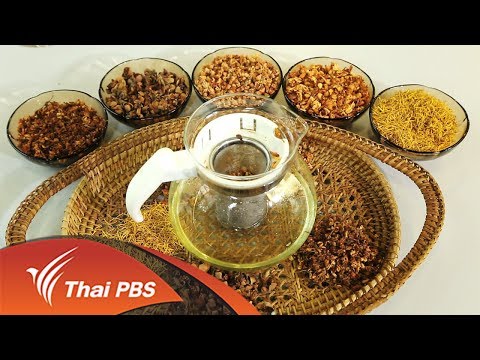 ซื้อน้ำหอมกับเชื้อโรค ยาพื้นบ้านเพื่อเพิ่มสมาชิกชาย