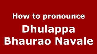How to pronounce Dhulappa Bhaurao Navale