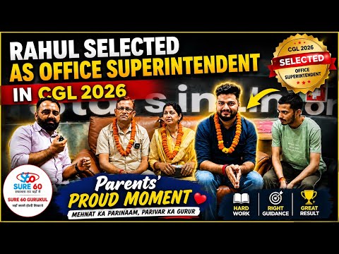 Sure 60 Gurukul Haryana  Video 1