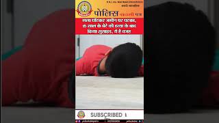 🔴गला घोंटकर जमीन पर पटका, 15 साल के बेटे की हत्या के बाद किया सुसाइड, ये है वजह