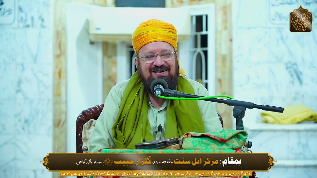 Shab e Qadr (27th March 2025), Masjid Ramadaan Programs