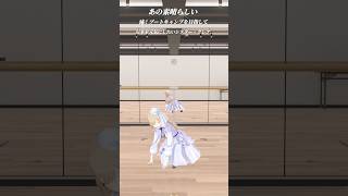 ✧ 日本を明るくする…　滅！ブートキャンプ やってみたよ💃˖ ࣪⊹   #にじさんじ #踊ってみた #vtuber #shorts