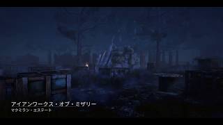 【キラー銀のDead by Daylight】Part.65★【実況PLAY】