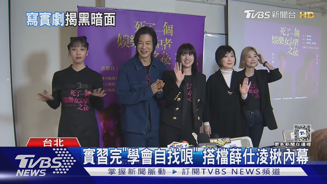 林予晞當記者!笑嗆「扳倒賈靜雯」學報稿秒遭打槍