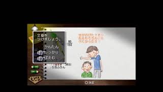 な　トュ　や　す　み