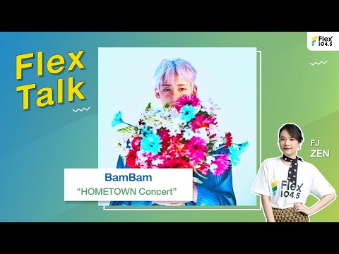 [LIVE] FlexTalk คุยสนุกกับ “BamBam” ที่มาพร้อมกับ “HOMETOWN Concert” | Flex Talk 2025