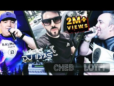 Cheb Lotfi 2021 - Ntirou Fi Ra7ba ???? نطيرو في رحبة ( DJ ILyas Remix )