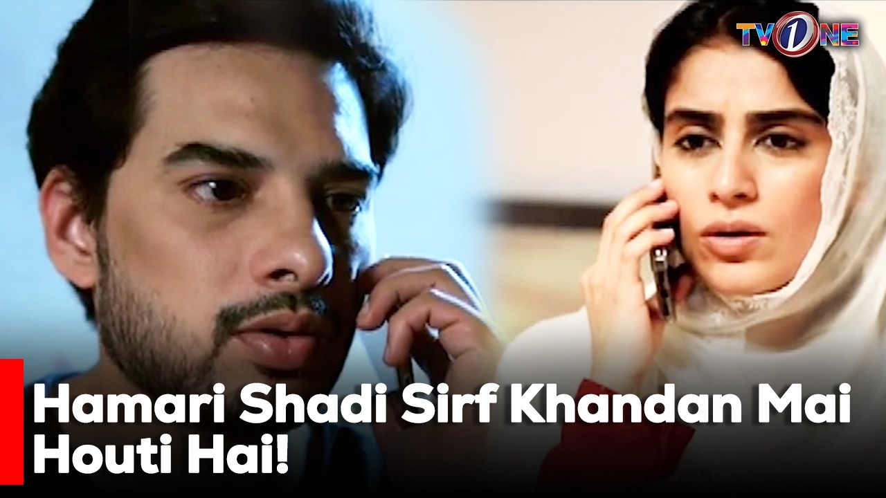 Hamari Shadi Sirf Khandan Mai Houti Hai! | Alishba Yousuf | Kunwar Arslan | Best Moments | TV