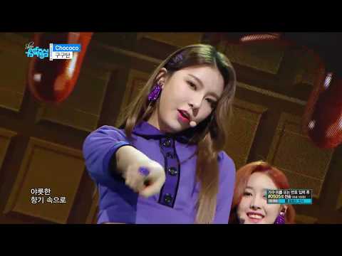 【TVPP】 Gugudan - Chococo, 구구단 - 초코코 @Show Music Core