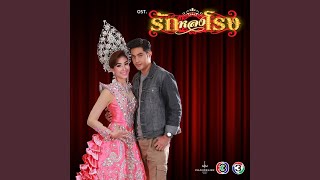 Download lagu Bowling Manida mp3