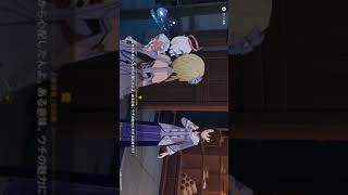 ［原神］艶めかしい鶯嬢【Genshin Impact】#Shorts