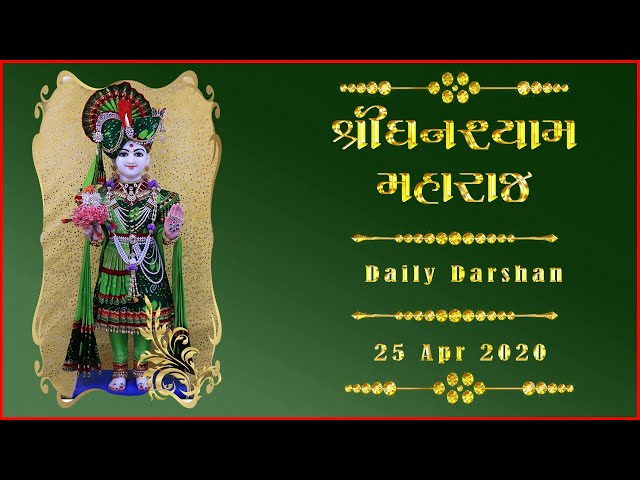 Ghanshyam Maharaj