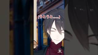 ねむねむにゃんこ夢追翔【にじさんじ】