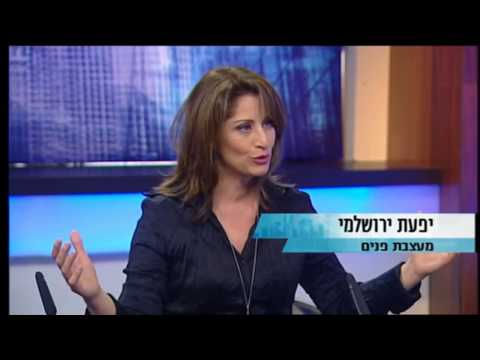 תמונה של يفعات يروشالمي