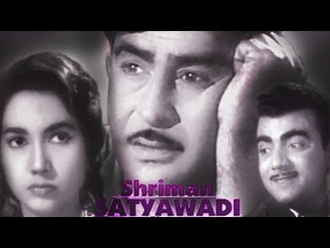 SHRIMAN SATYAWADI - Raj Kapoor, Shakila