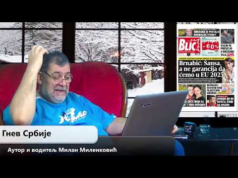 Gnev Srbije 07.02.2018. - MILAN MILENKOVIĆ (uživo) (video)