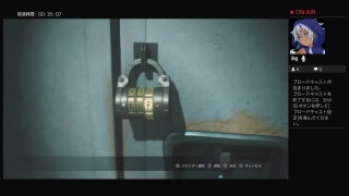 体験版　絶叫注意［PS4生配信] ［バイオハザードRE :2］