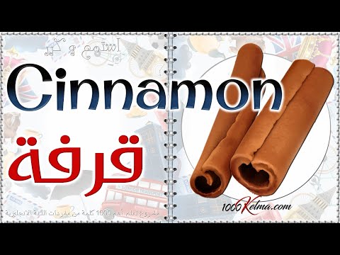 اسماء المشروبات الساخنة بالانجليزي