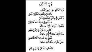 Download lagu wulidal musyarrof#sholawat #viral mp3 Download lagu wulidal musyarrof#sholawat #viral mp3