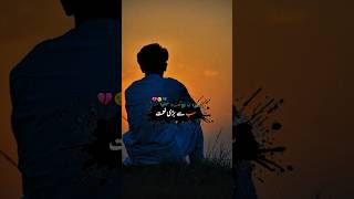 Download lagu is dunya ki sab se bari nyamaat #viral #momlife #islamic #shortvideo #capstone mp3
