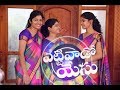 Yettivaado YESU Song By Sharon Sisters JK Christopher Latest Telugu Christian Songs 2018 2019