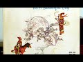 It's A Beautiful Day - "Essence Of Now"