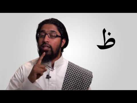 Letters 6   Arabic Sound Series   Wisam Sharieff