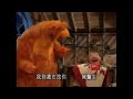 Bear In The Big Blue House Change Is In The Air Part 8 Finale Part
