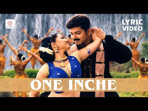 Youth (Song) - One Inche