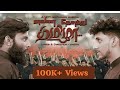 Ravana Thesathu Tamizha Vinoth Vaaheesan VK Brothers RTT ராவண தேசத்து தம�