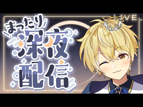 【初見さん大歓迎】国民募集!王国みじかめ雑談【#新人vtuber #個人勢vtuber 】